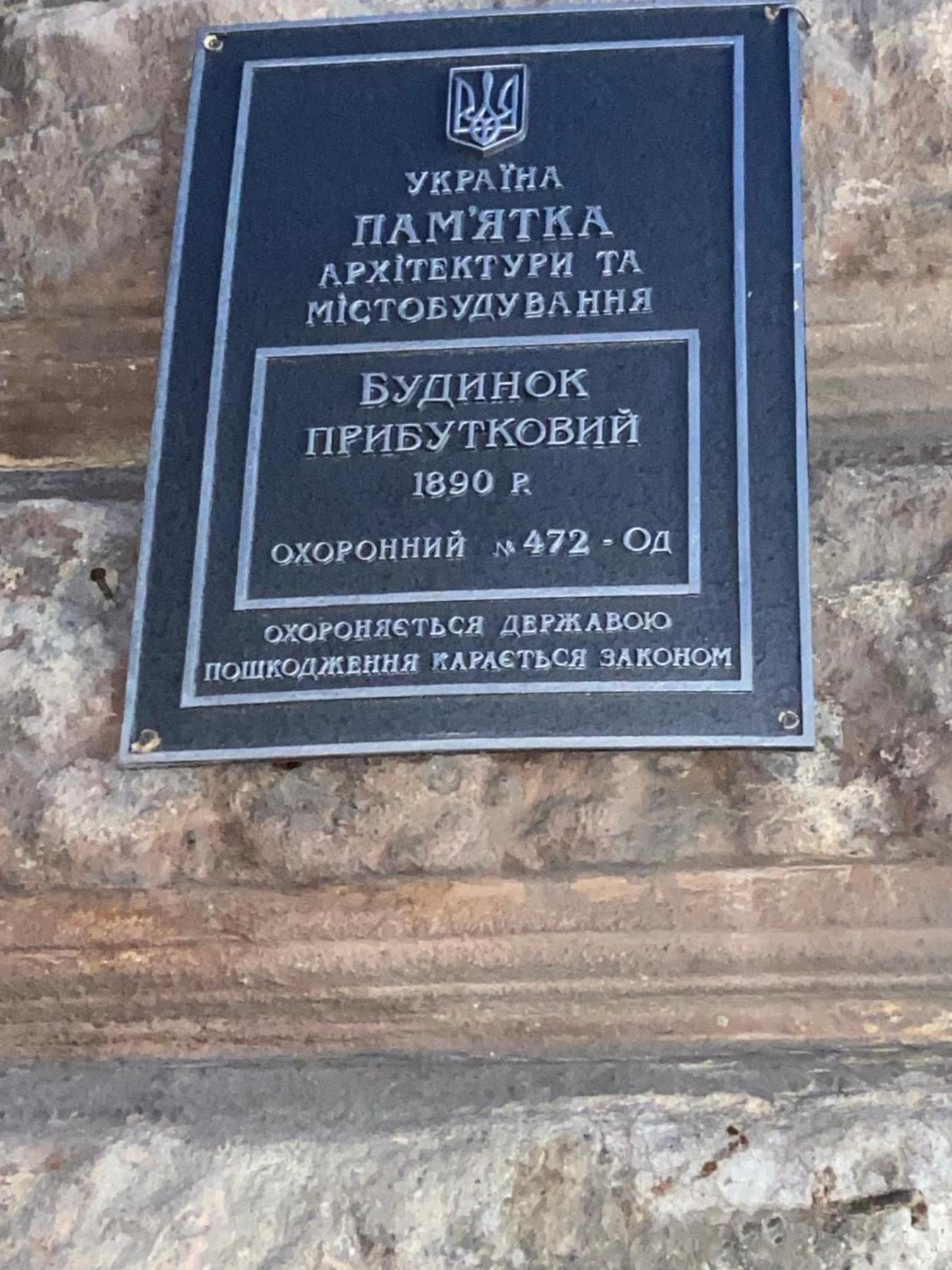 Віп Аппартаменти На Малій Арнаутській,59 Lägenhet Odessa Exteriör bild